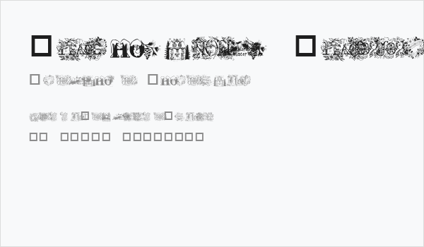 Christmas Cheer Business Card