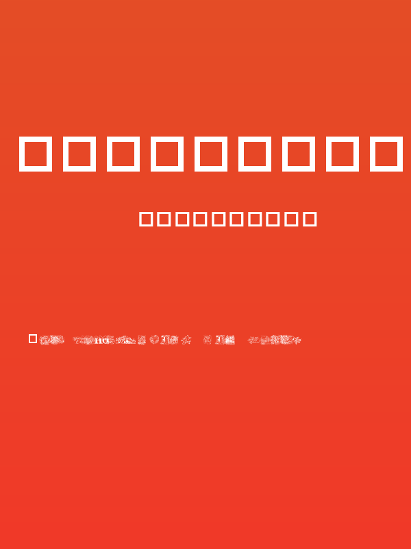 Christmas Cheer Poster