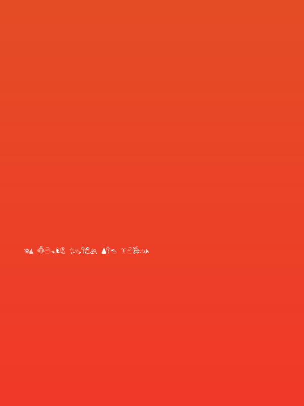 Christmas - Debbie Poster