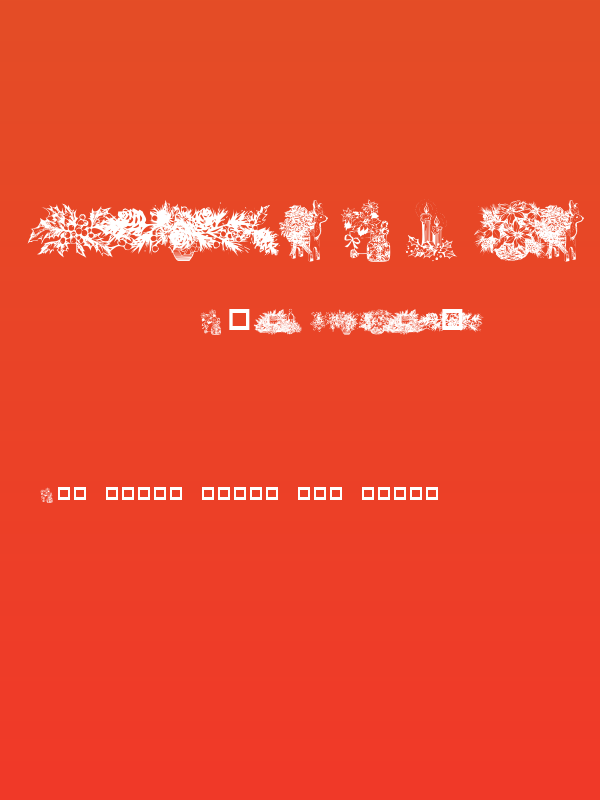 Christmas Greens Poster