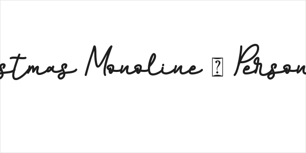 Christmas Monoline - Personal U Logo