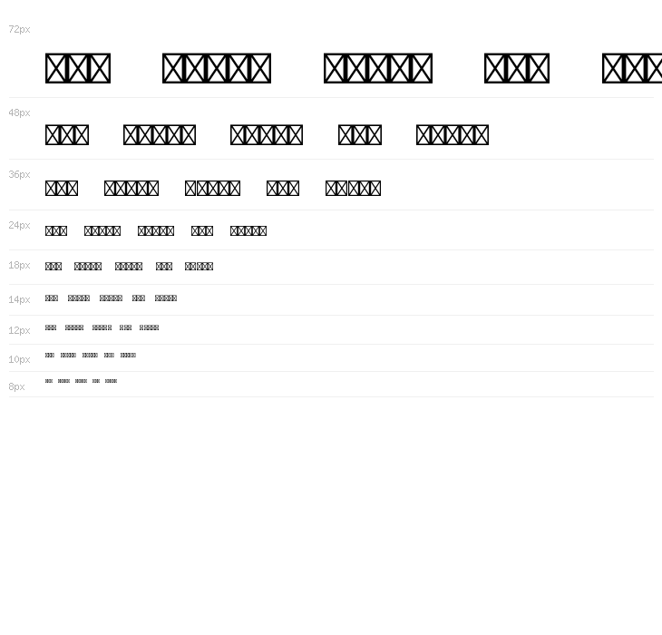 Christmas Numerals Waterfall