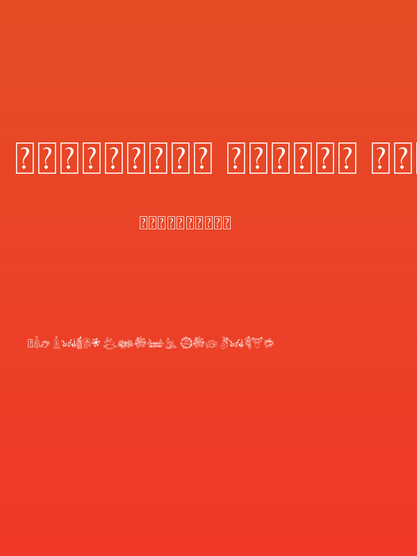 Christmas Season Doodle_DEMO Poster