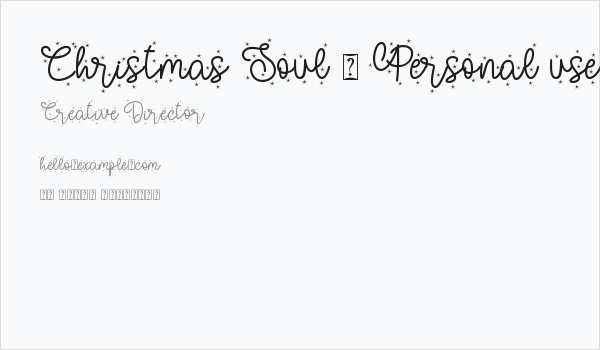 Christmas Soul - Personal use Business Card