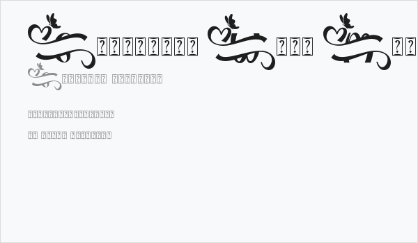 Christmas With Monogram Demo Business Card