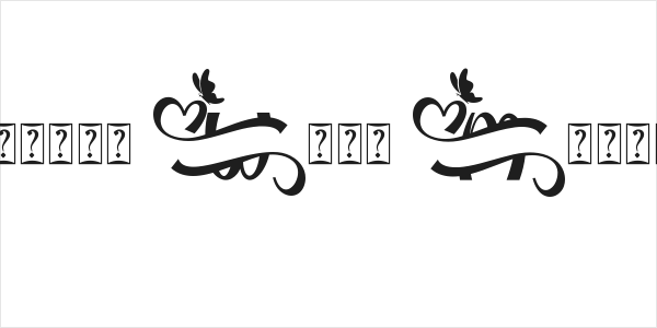 Christmas With Monogram Demo Logo