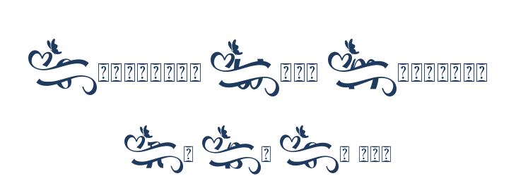 Christmas With Monogram Font Preview