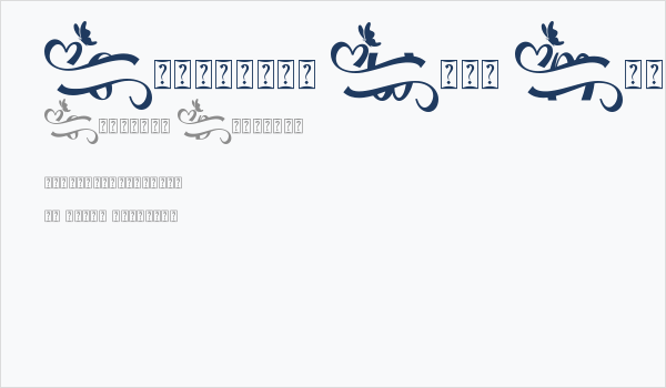 Christmas With Monogram Business Card