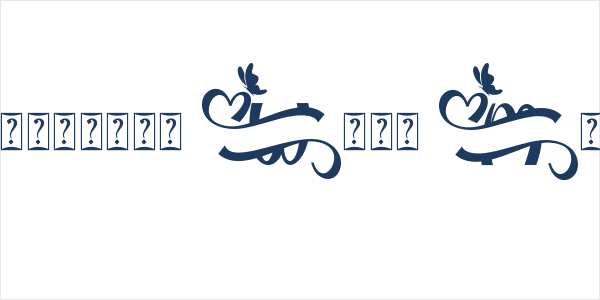 Christmas With Monogram Logo