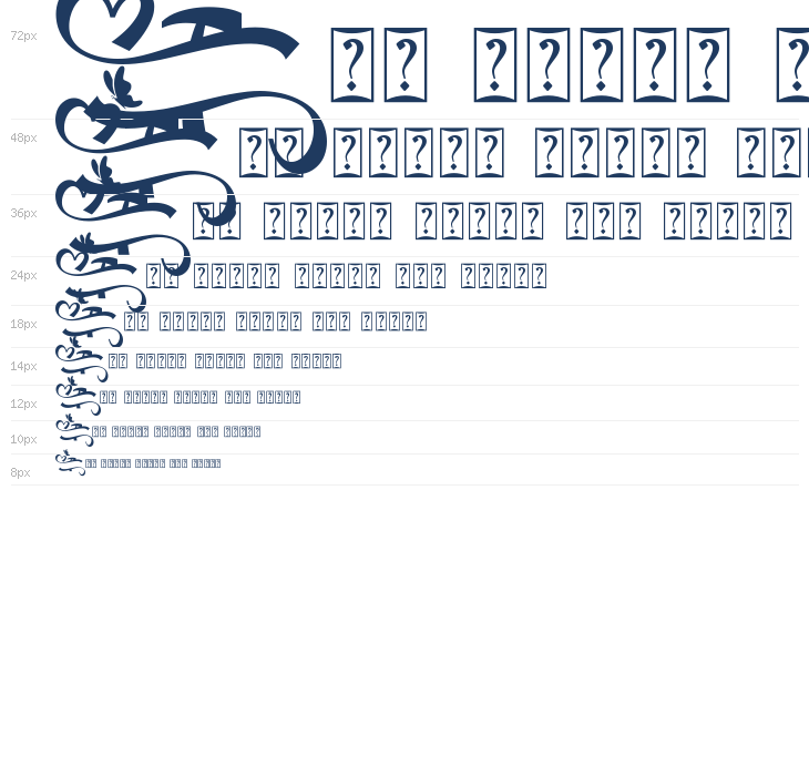 Christmas With Monogram Waterfall