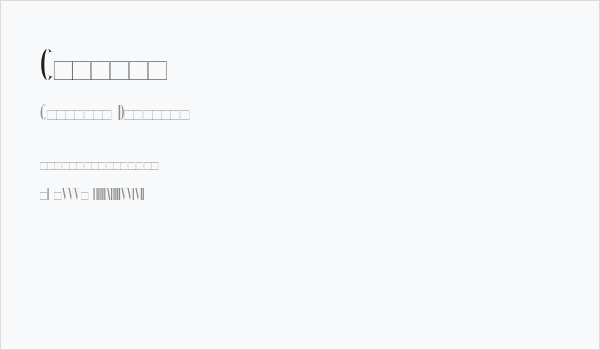 Chronos Business Card