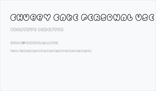 Chubby Cake PERSONAL USE ONLY! Business Card