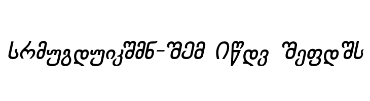 Chveulebrivy-ITV Bold Italic Font