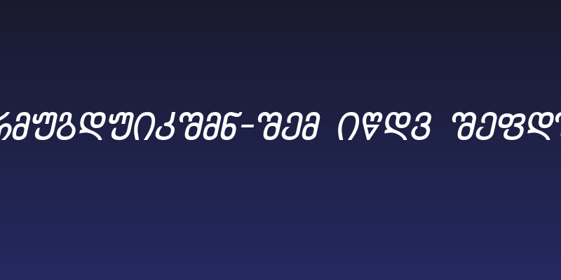 Chveulebrivy-ITV Bold Italic Social Header