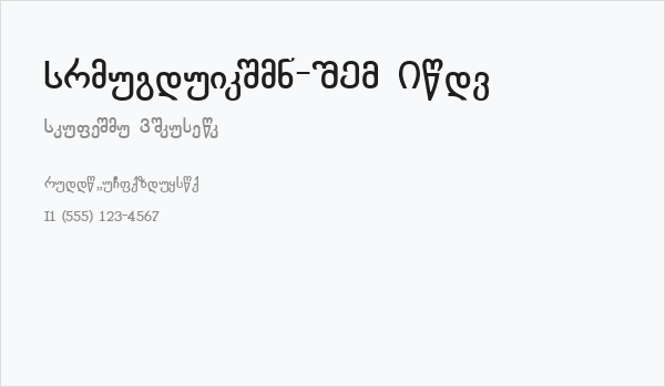 Chveulebrivy-ITV Bold Business Card