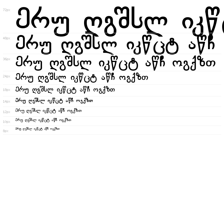 Chveulebrivy-ITV Bold Waterfall