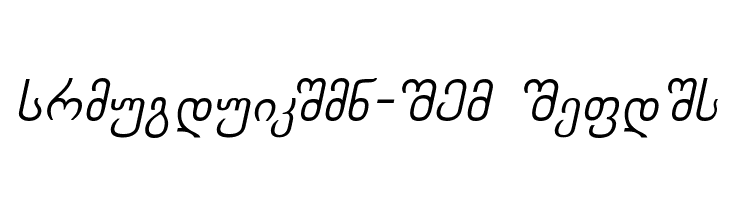 Chveulebrivy-ITV Italic Font
