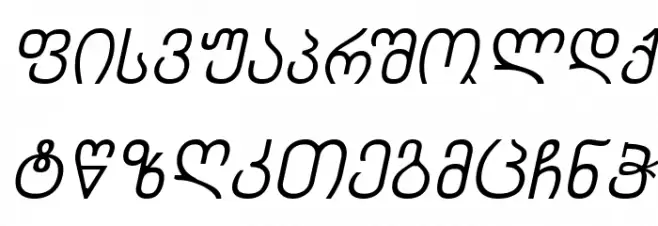 Chveulebrivy-ITV Italic خط أحرف كبيرة