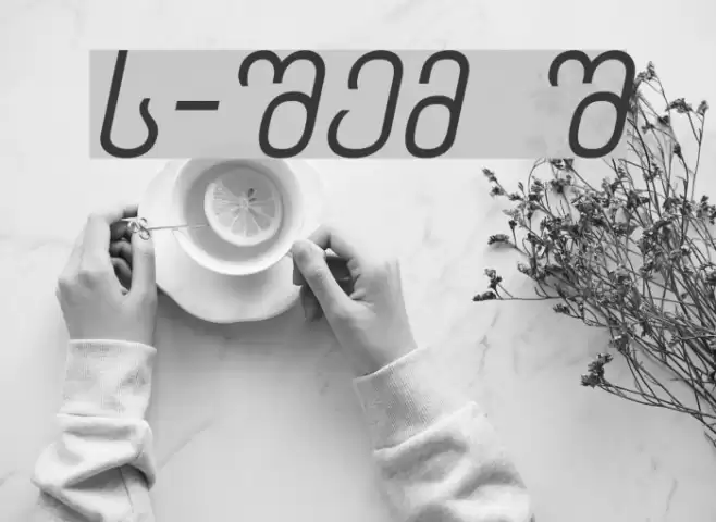 Chveulebrivy-ITV Italic Font examples