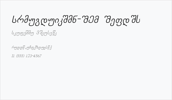 Chveulebrivy-ITV Italic Business Card