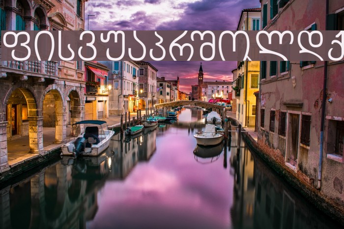 Chveulebrivy-ITV Font examples