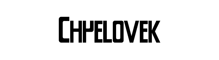 Chyelovek  لخطوط تنزيل