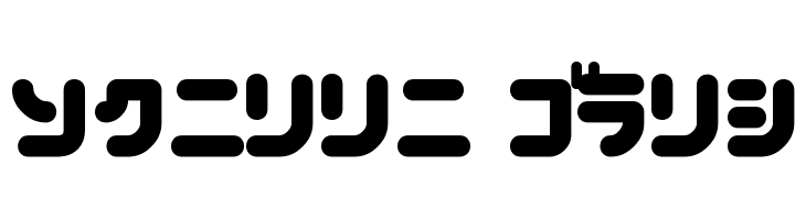 chilli Bold  免费字体下载