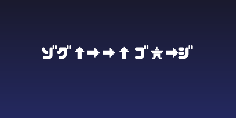 chilli Bold Social Header