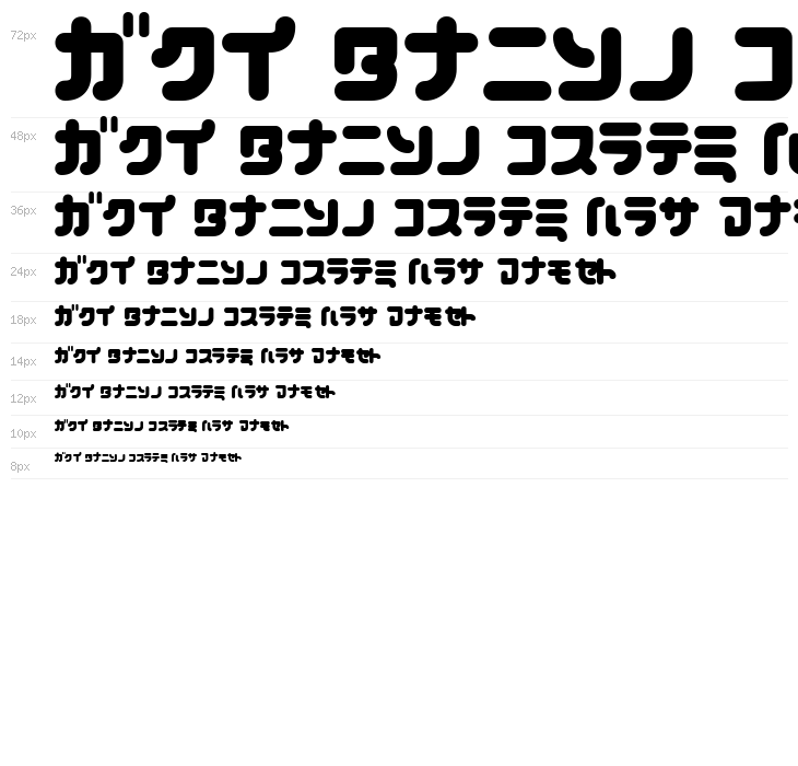 chilli Bold Waterfall