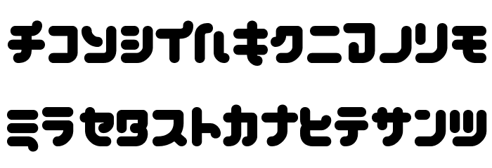 chilli Bold Font LOWERCASE