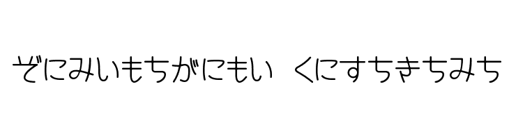 CinemaTime hiragana  les polices de caractères gratuit tlcharger