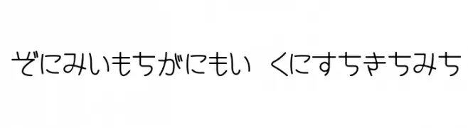 CinemaTime hiragana  Fuentes Gratis Descargar