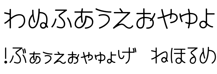 CinemaTime hiragana Font OTHER CHARS