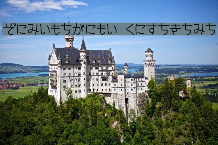 CinemaTime hiragana Font examples