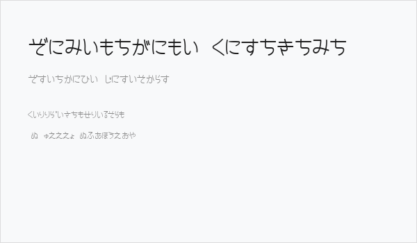 CinemaTime hiragana Business Card