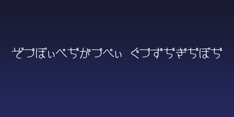 CinemaTime hiragana Social Header