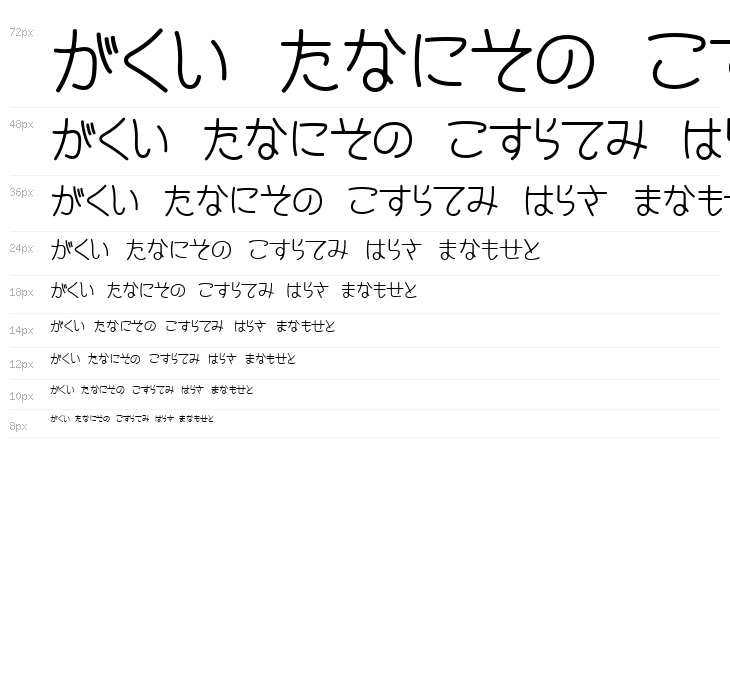 CinemaTime hiragana Waterfall