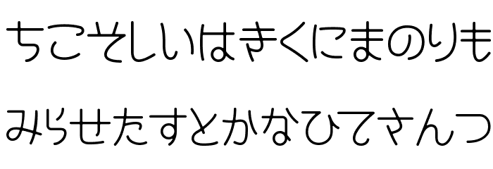 CinemaTime hiragana Font LOWERCASE