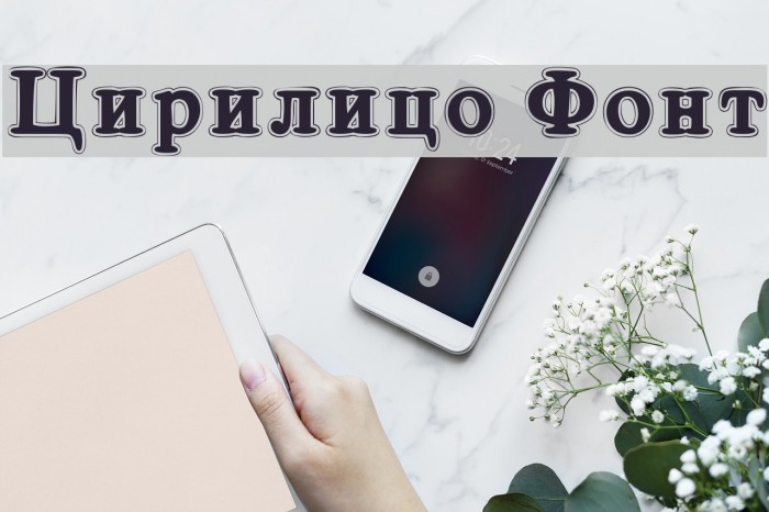 Cirilico Font Font examples