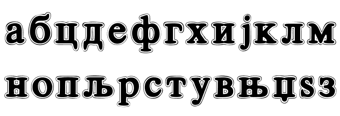 Cirilico Font Font LOWERCASE