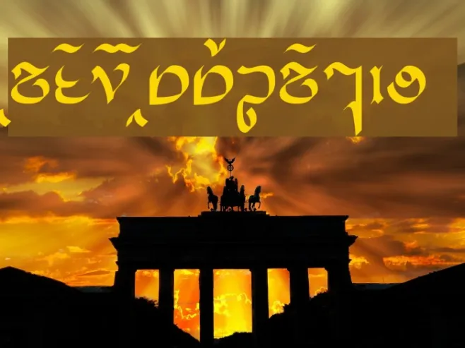 Cirnaja Calligraphy Example 1