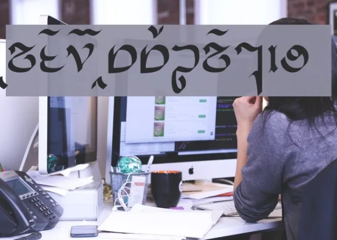 Cirnaja Calligraphy Example 2