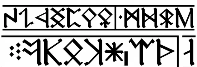 Cirth Erebor 1 خط أحرف كبيرة