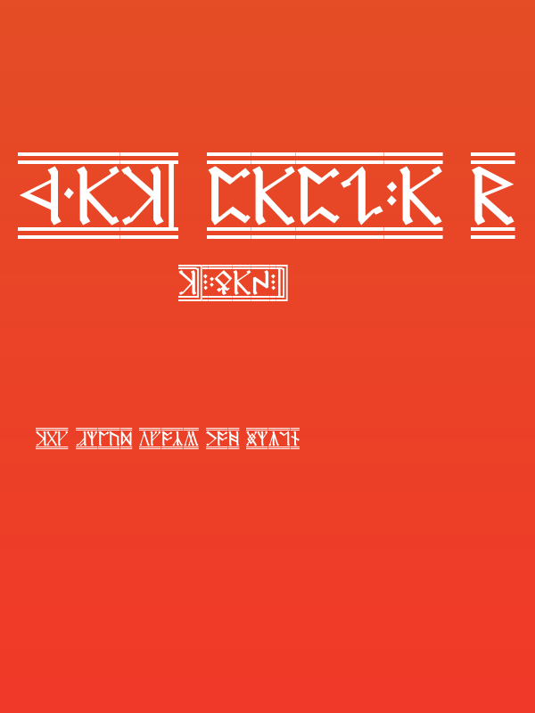 Cirth Erebor 2 Poster