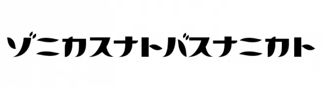 CitrusFruits  font caratteri gratis