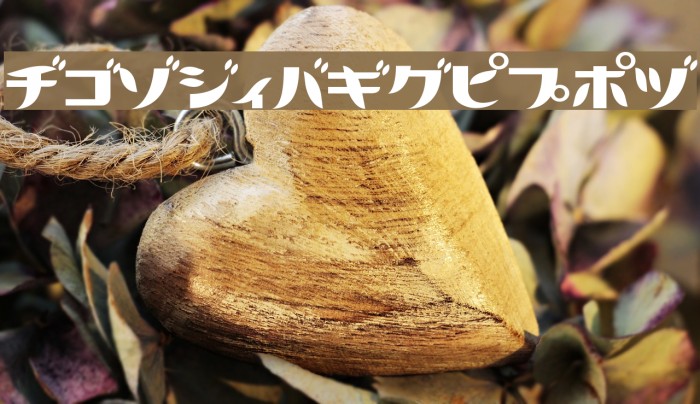 CitrusFruits フォント examples