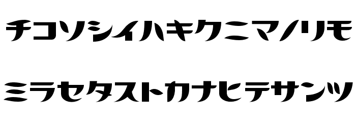 CitrusFruits フォント 小文字
