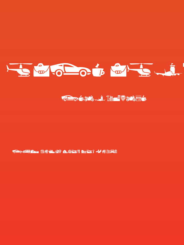 City Icons Poster