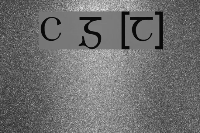 Cló Gaelach [Twomey] Шрифта examples