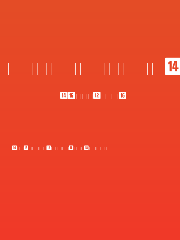 ClassIndicativa Poster